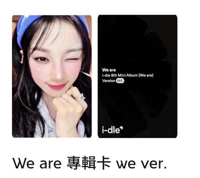 琦專卡