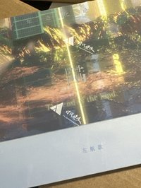 左航
