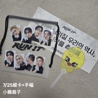 7/25+小雞