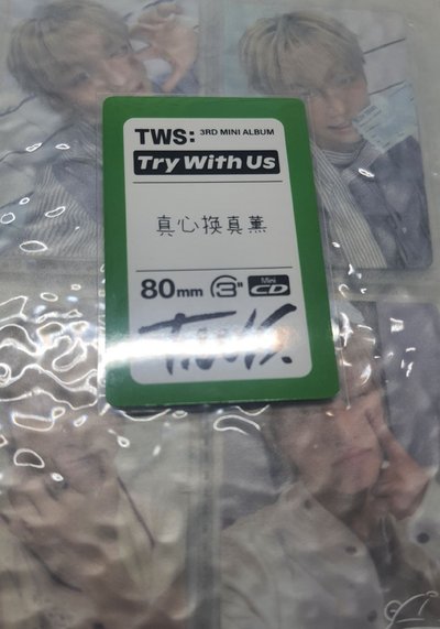 5迷三中背