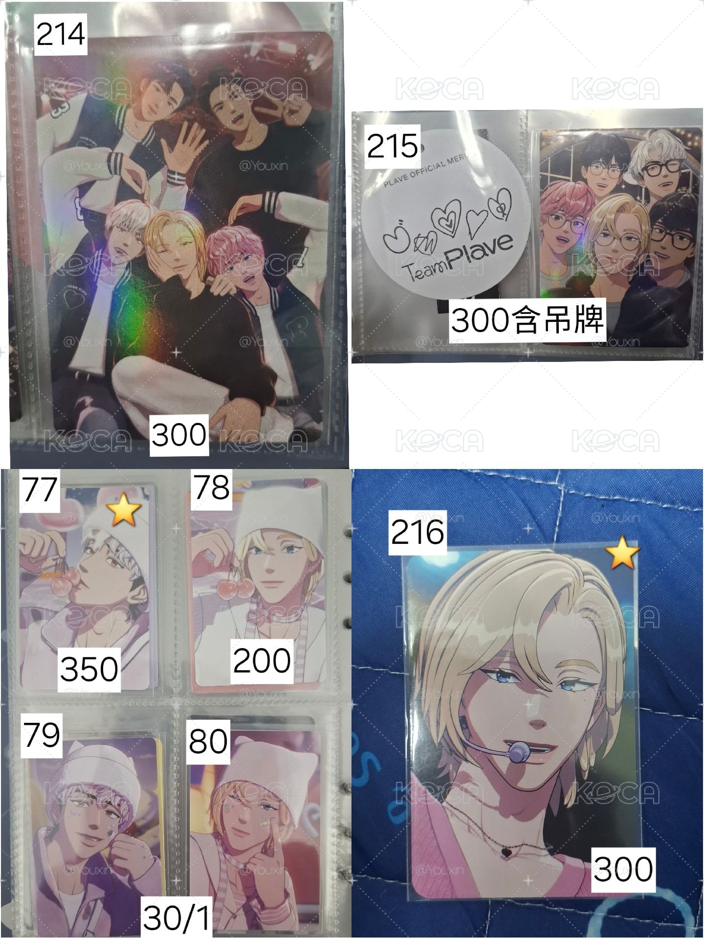 ❤️💜大盤
