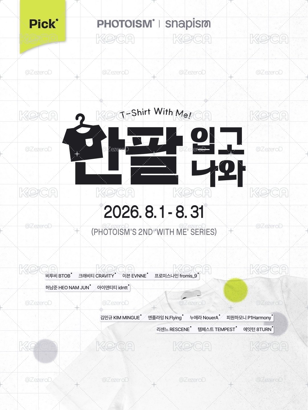 BTOB WITH ME X snapism 人生四格照 貼紙 代印