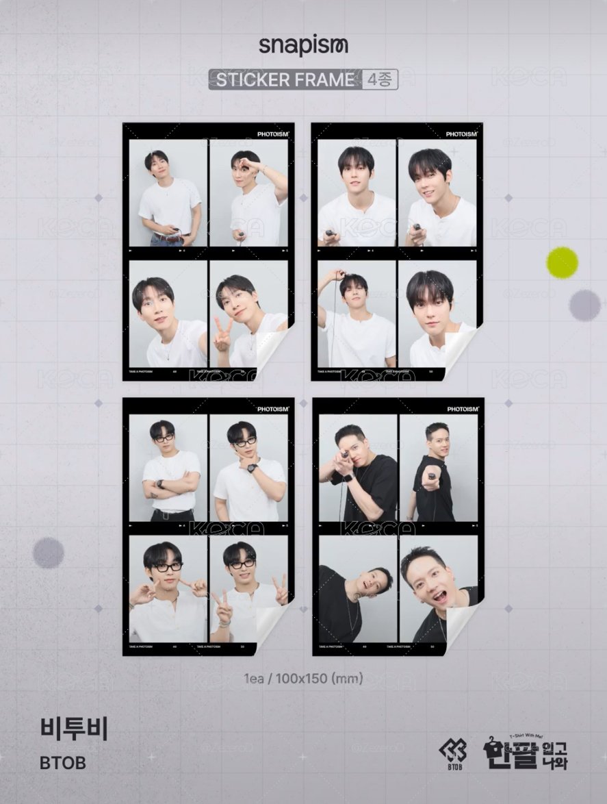 BTOB WITH ME X snapism 人生四格照 貼紙 代印
