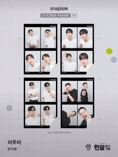 BTOB WITH ME X snapism 人生四格照 貼紙 代印