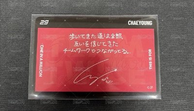 六巡 新國立 滿額卡 