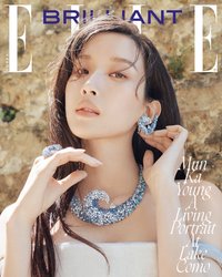 ELLE BRILLIANT Kr.26.08 雜誌 