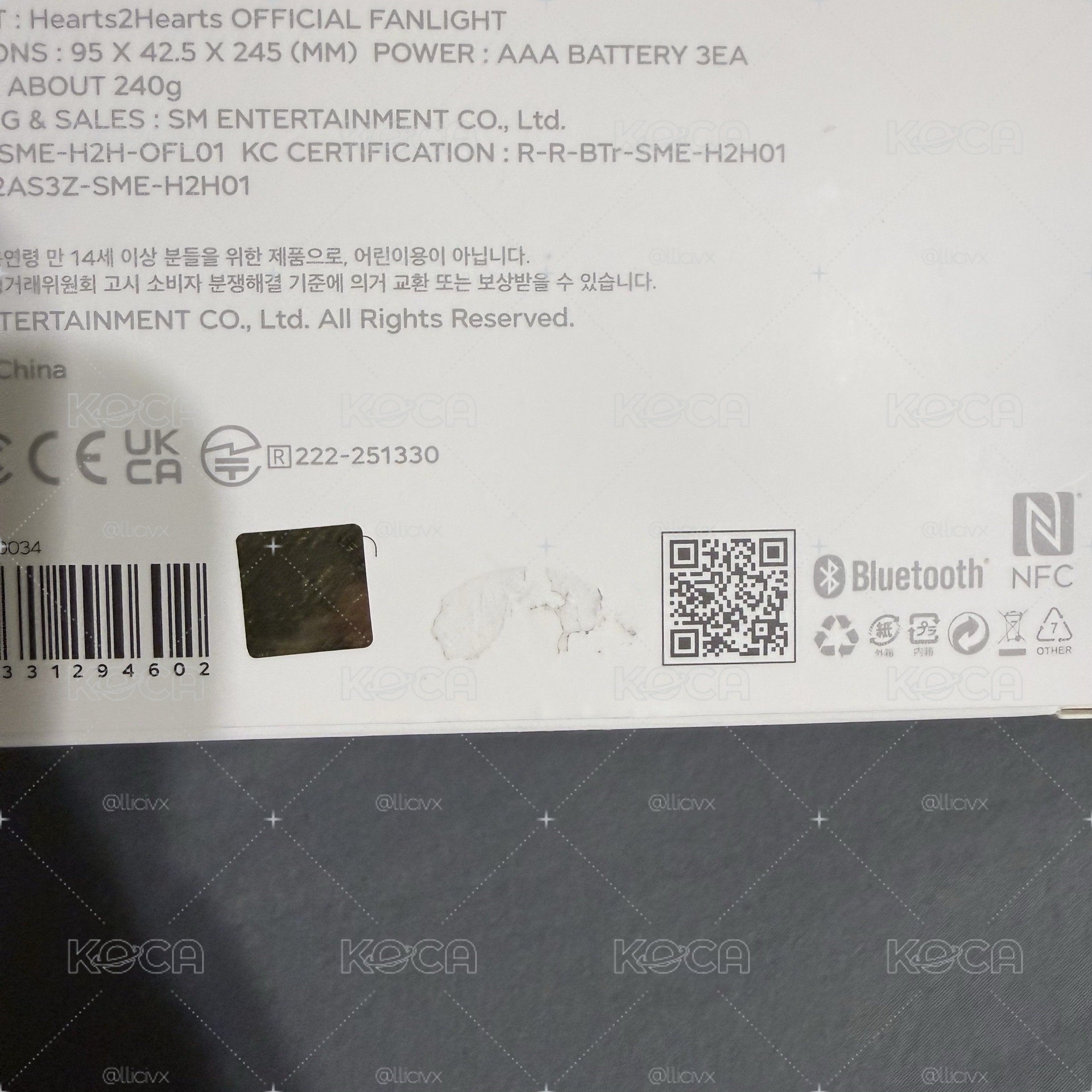 H2H手燈 現貨