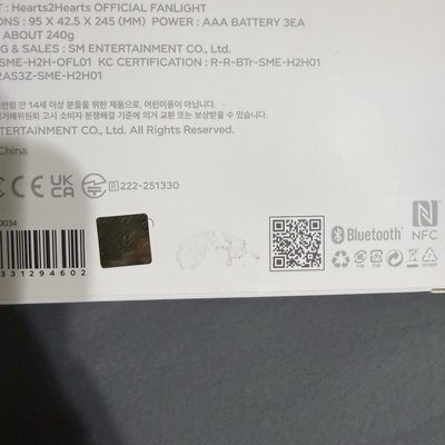 H2H手燈 現貨
