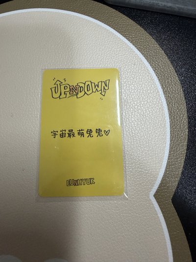 赫宰兔兔