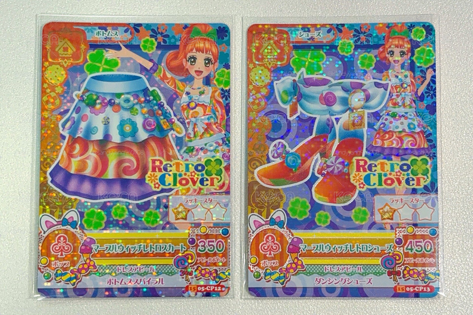 心音 cp卡 2張