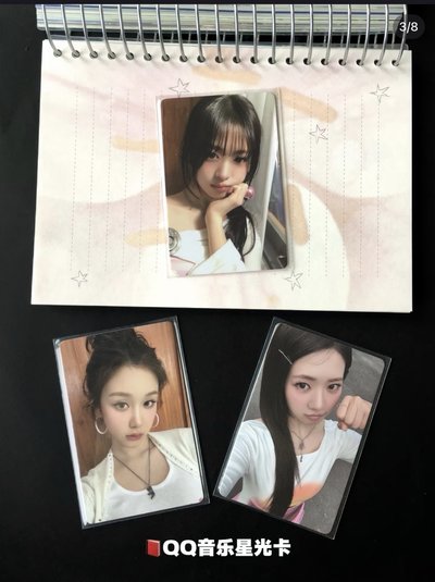 星光卡預售不可和其他混下