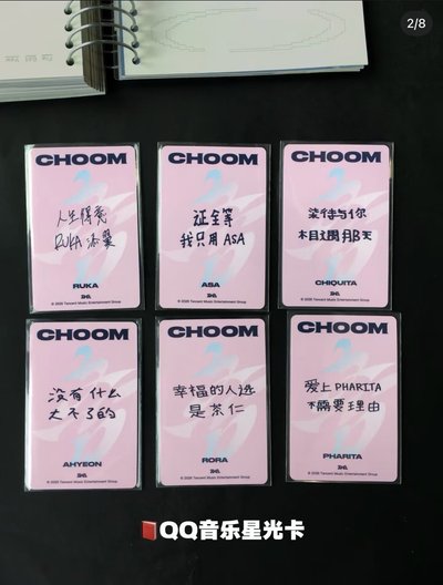 星光卡預售不可和其他混下