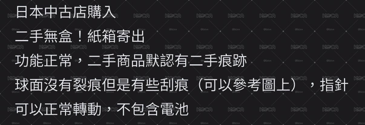 迷孩 一代手燈 功能正常