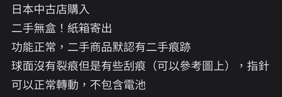 迷孩 一代手燈 功能正常