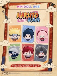 MINIDOLL 圓滾滾毛絨掛件盲盒