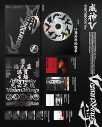 迷你八輯 PB ver 專輯 