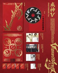 迷你八輯 PB ver 專輯 
