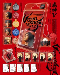 迷你八輯 SMini ver 電子專 