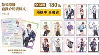 自我介紹資料夾