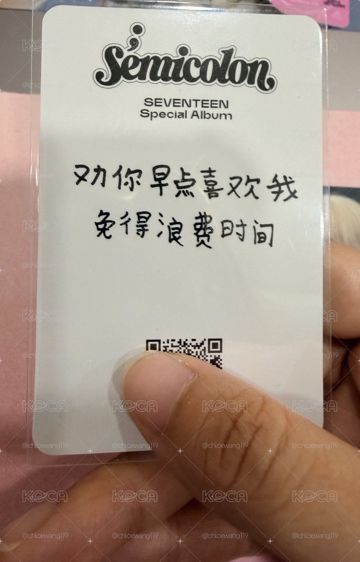 漢小盤