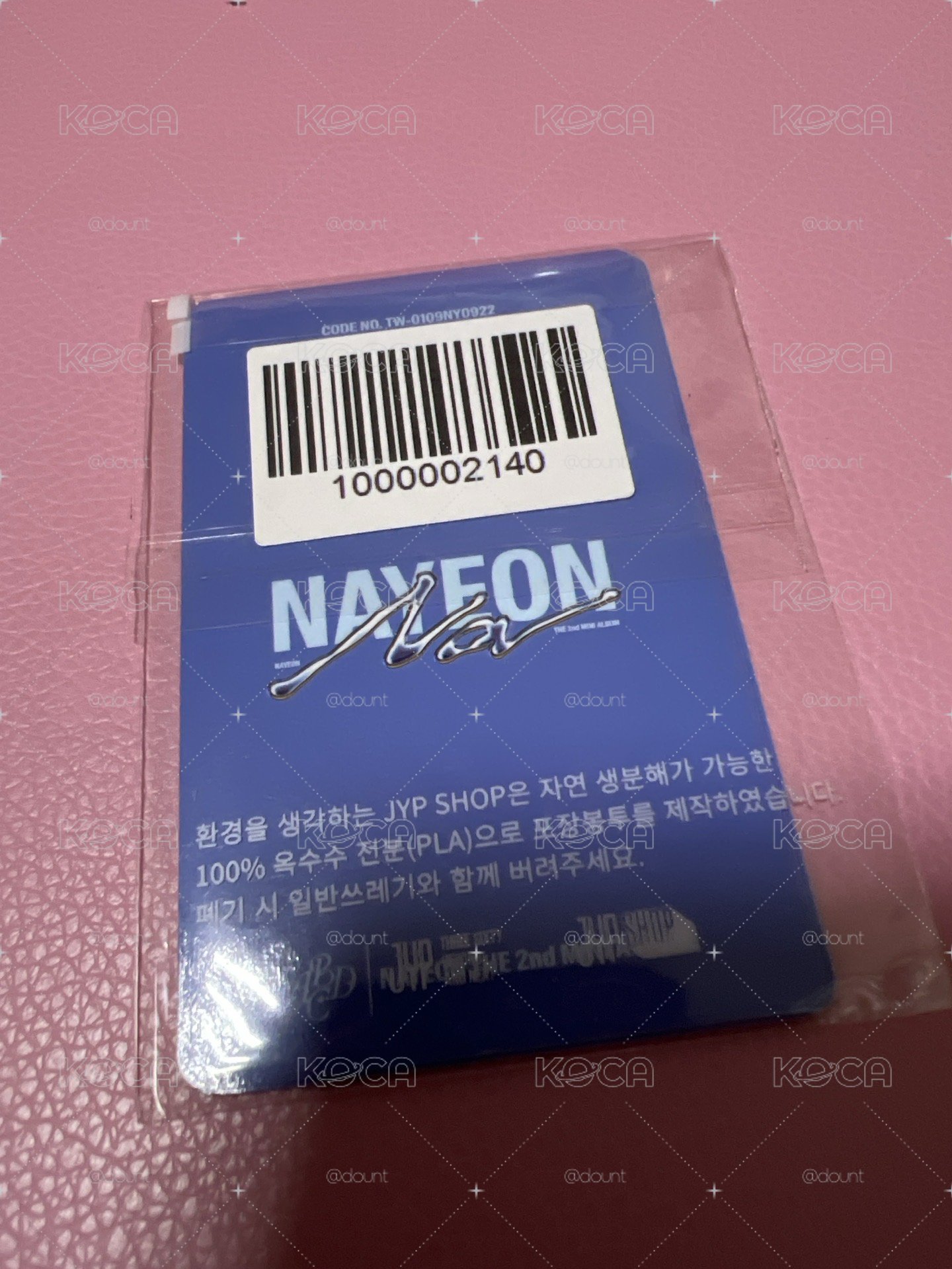 NA 周邊滿額