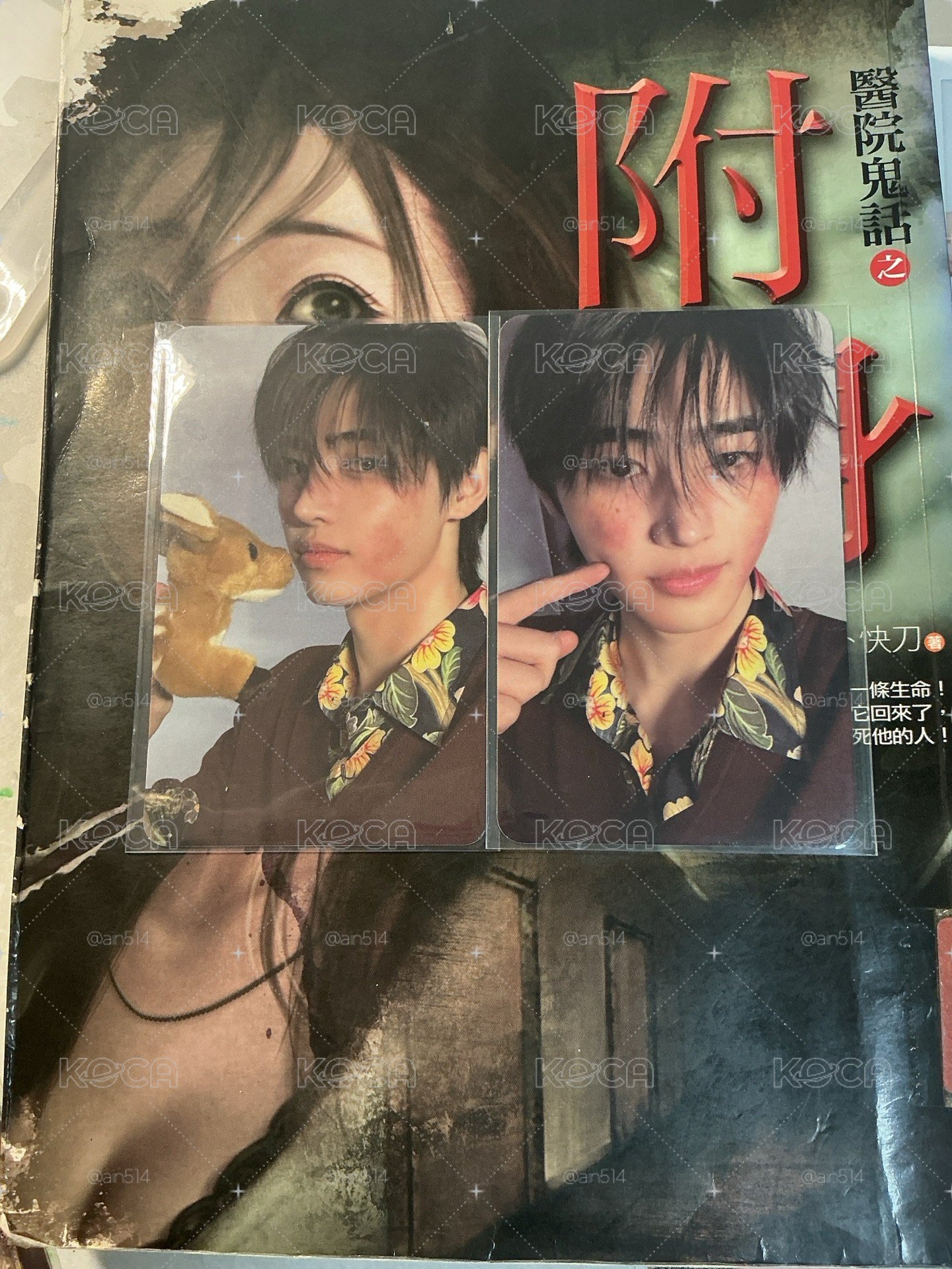 訓迷六隨卡AB