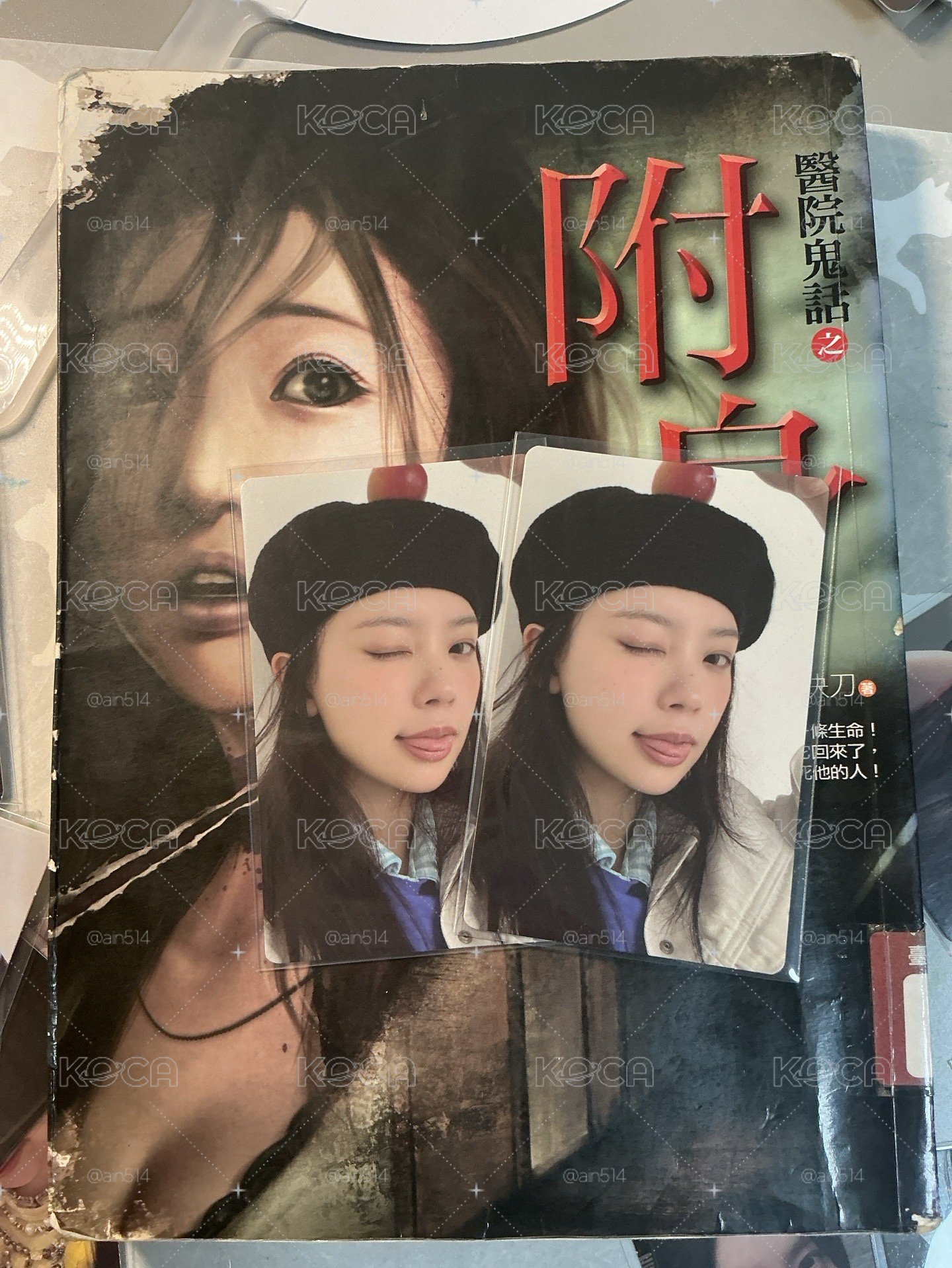 萌花bomb專卡