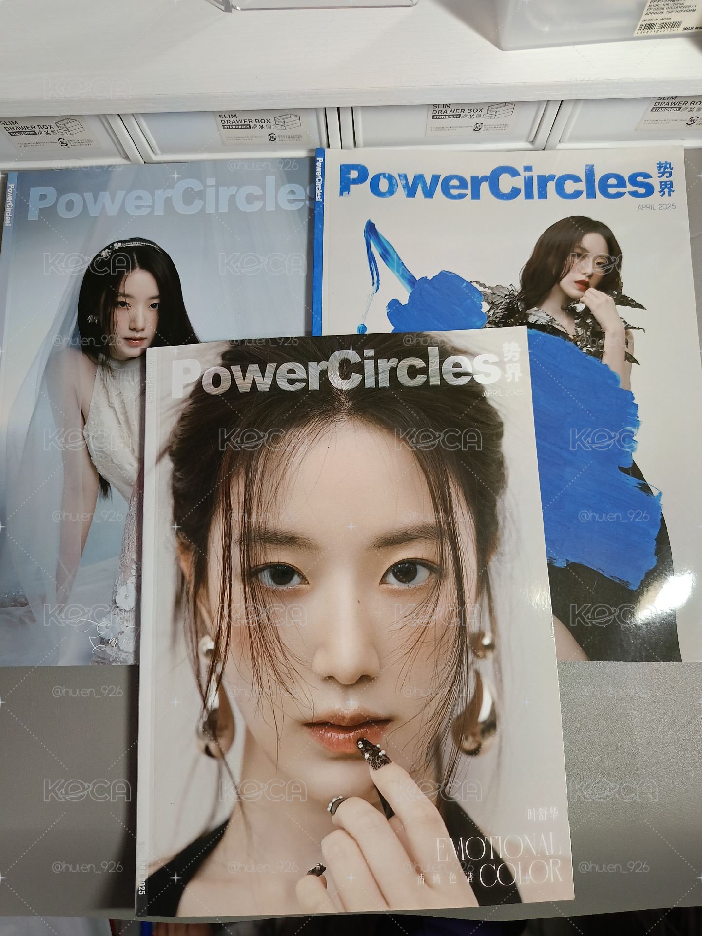 勢界D版雜誌 配置都在 已拆