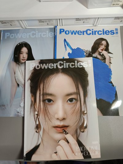 勢界 D版雜誌 已拆