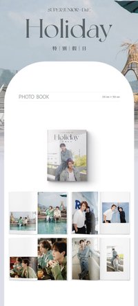 D&E HOLIDAY 寫真配置