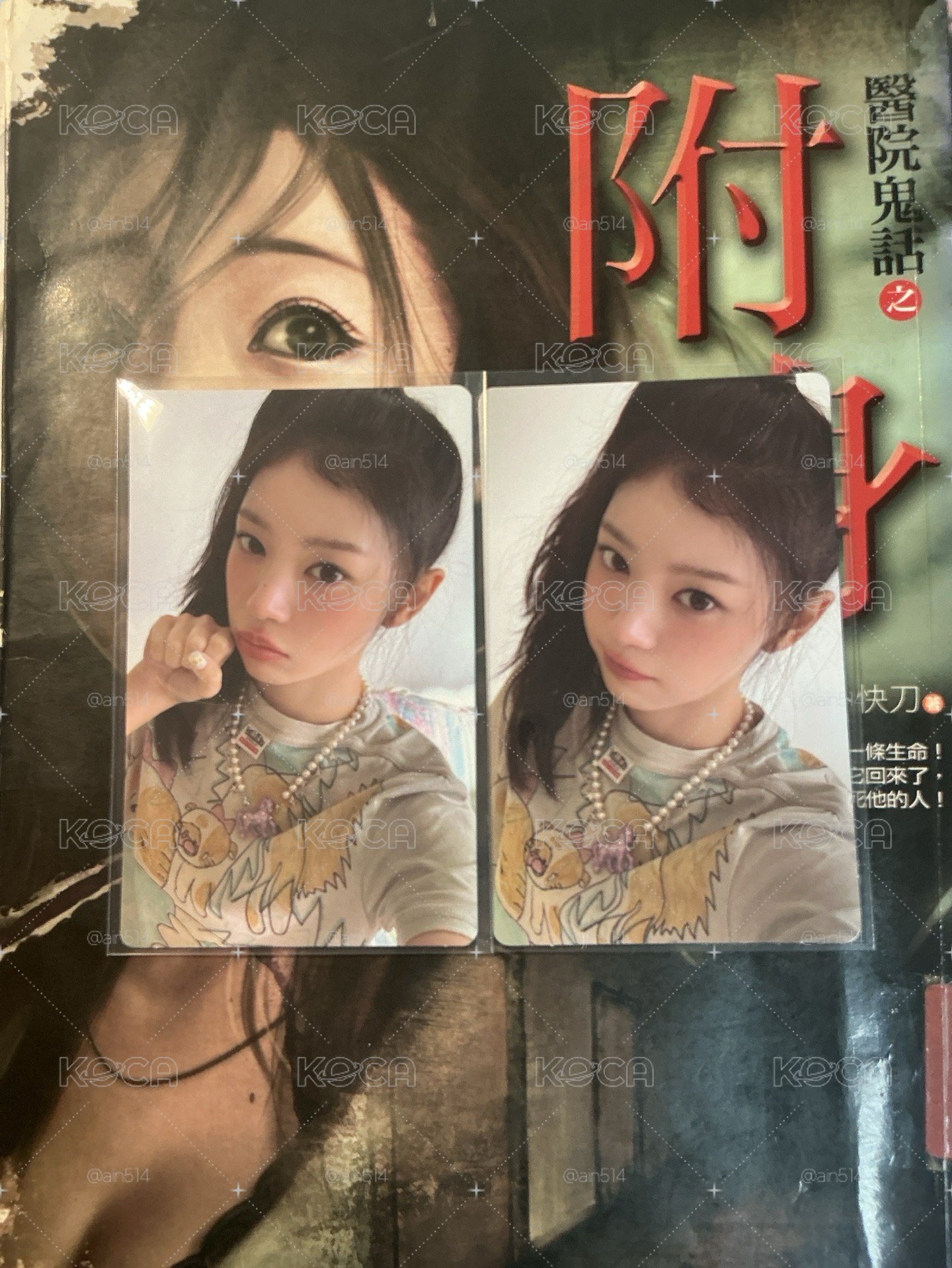 MAMIHLAPINATAPAI 萌花專卡