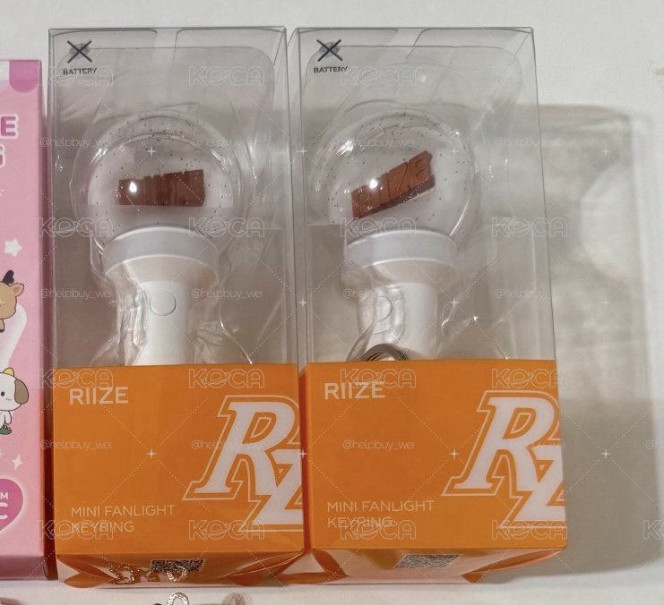 Riize 手燈鑰匙圈
