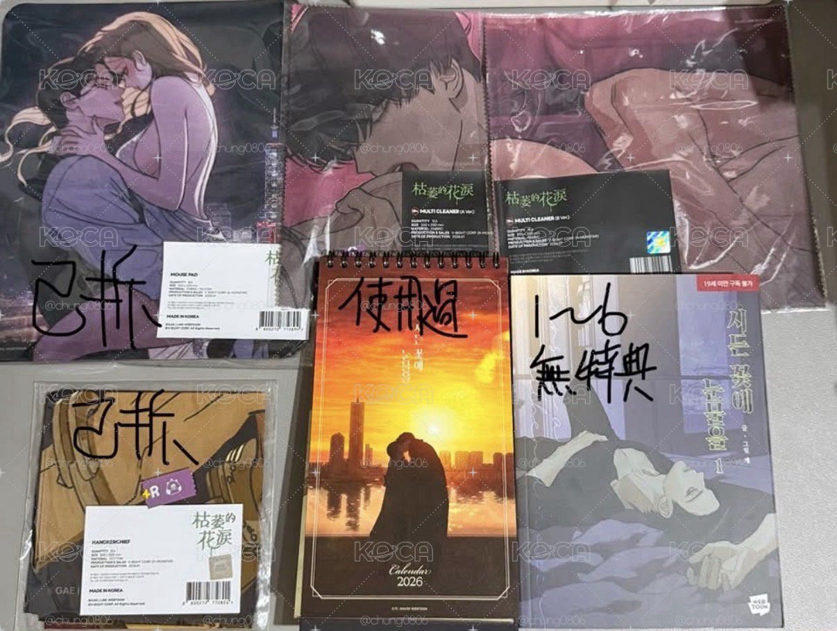 小盤