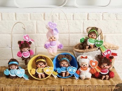 Monchhichi｜啦啦隊系列 加油彩球 吊飾