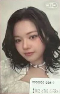 六巡 新國立 周邊卡 線上一番賞 F賞卡貼
