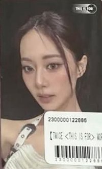 六巡 新國立 周邊卡 線上一番賞 F賞卡貼