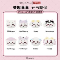 名創 徽章 名創優品 蝴蝶結毛絨絨徽章