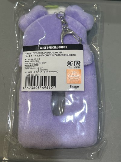Sanax 可樂鈴卡套 