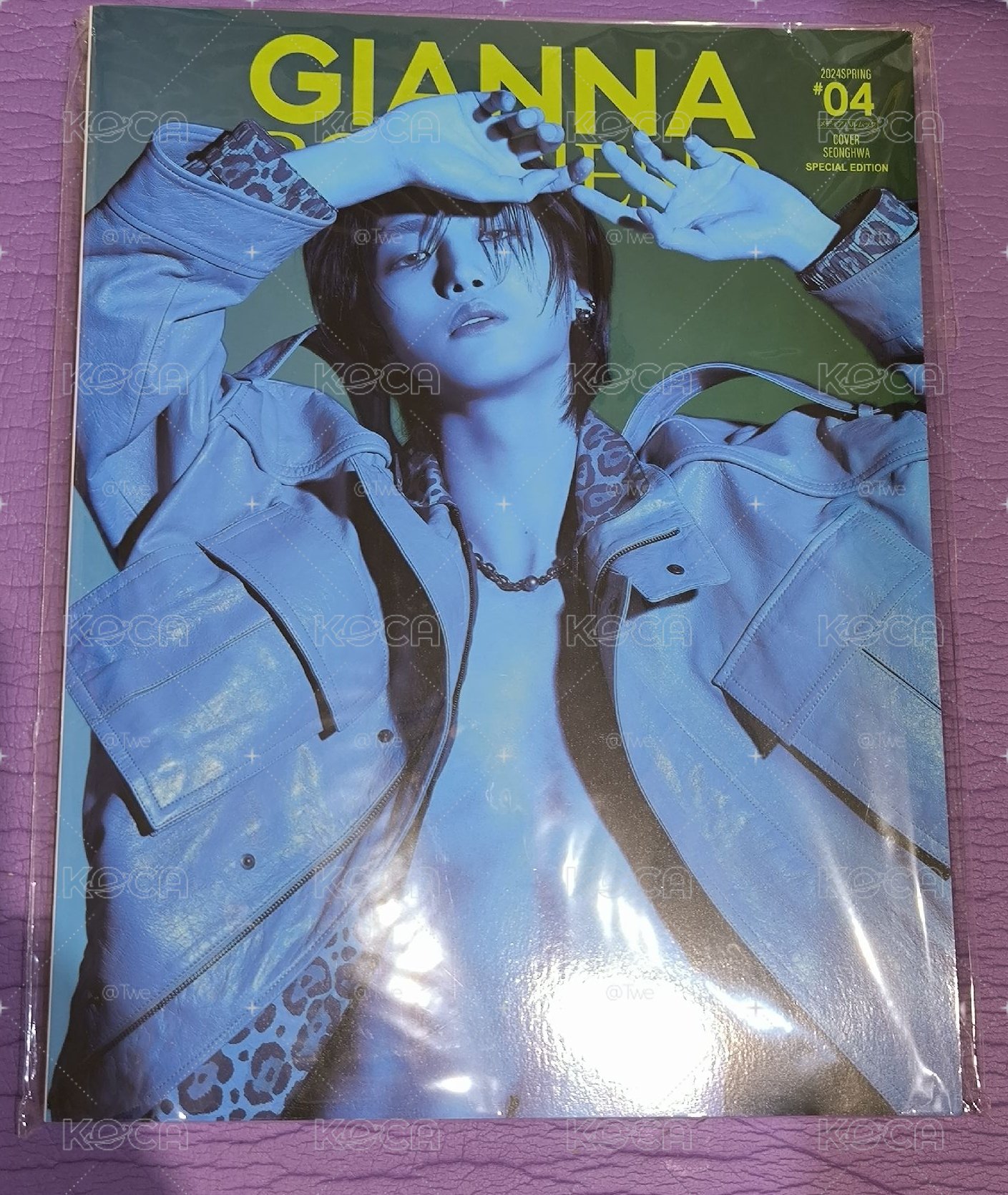 星化雜誌
