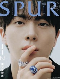 SPUR（1月/增刊号/2026/附minaperhonen 2026年月曆）