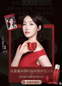 OLAY 親簽小卡