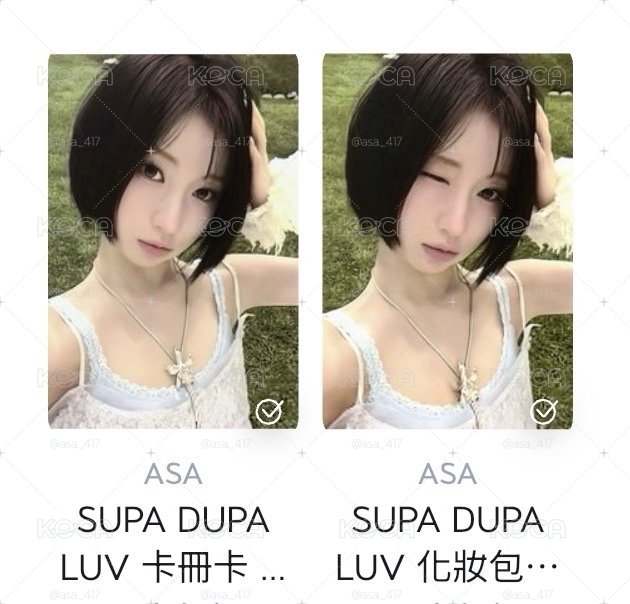 supa dupa luv角