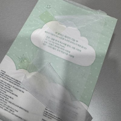 七巡 娃包 語音娃包 10cm 李珍基 溫流