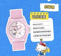 童趣時光系列 手錶 歡樂演奏