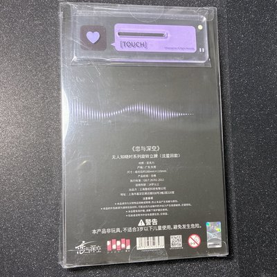 ⭐️無人立牌