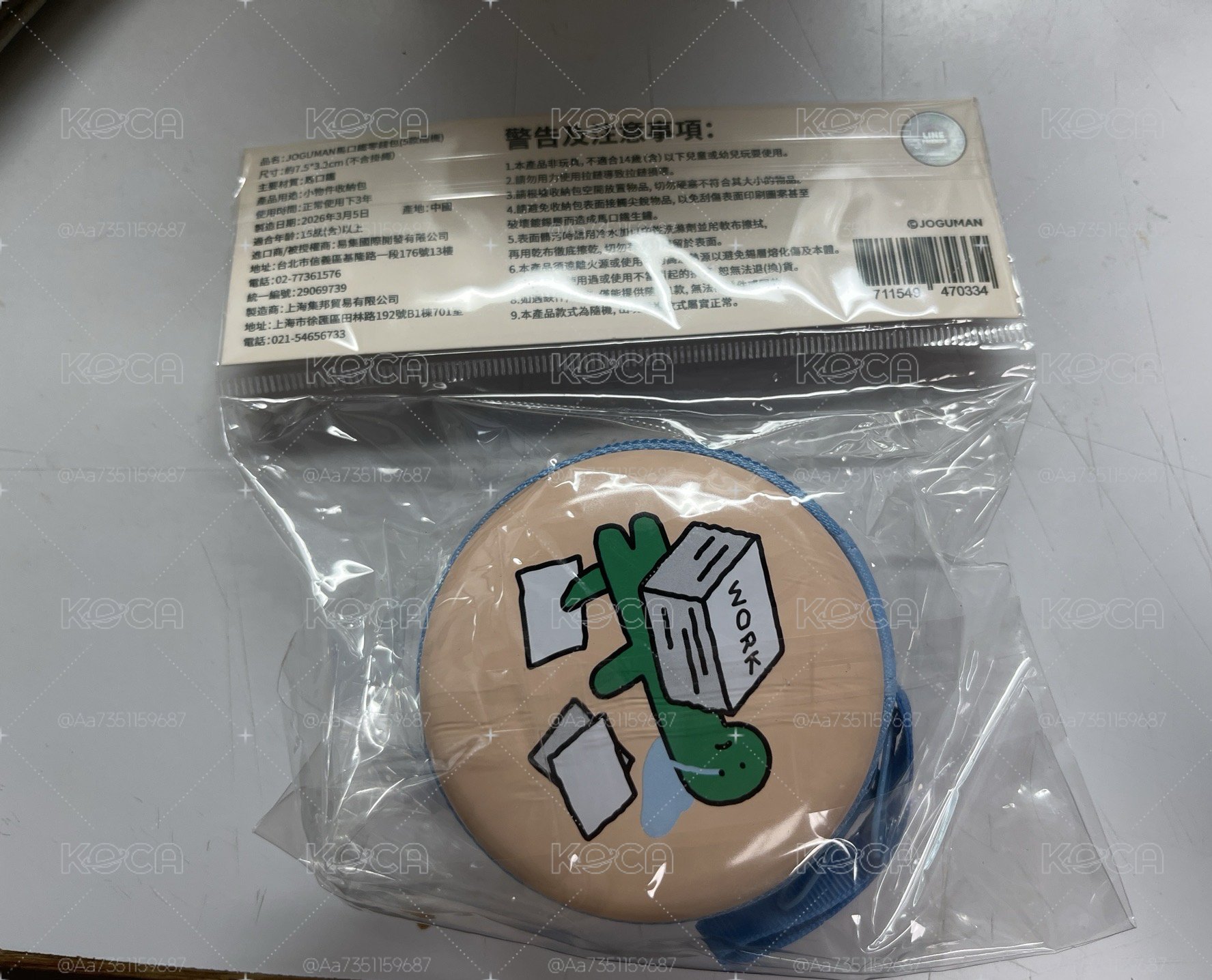 joguman 零錢包