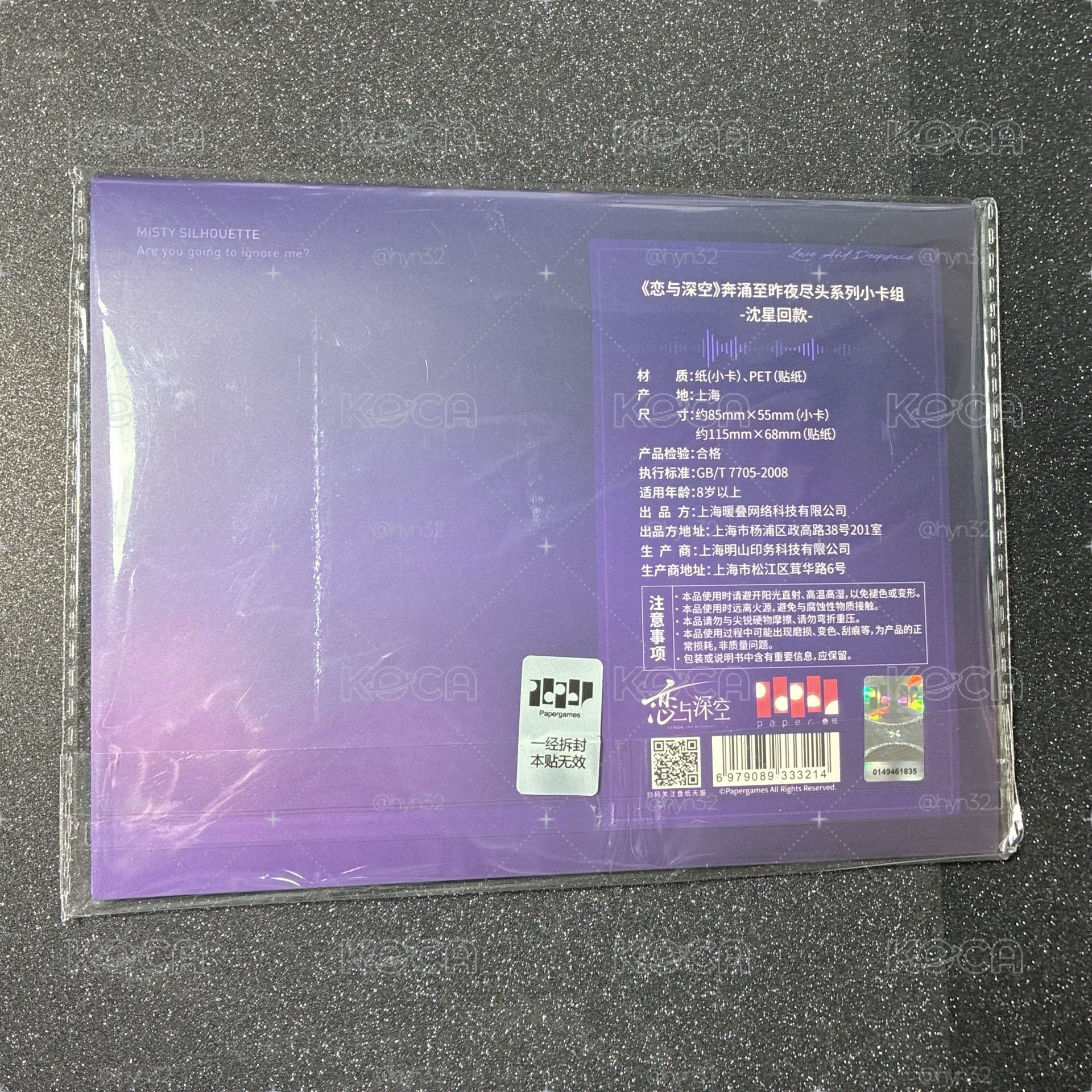 ⭐️奔湧小卡