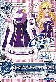 第二季 連身裙/連身褲 勁酷 Futuring Girl 二星