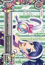 第二季 飾品