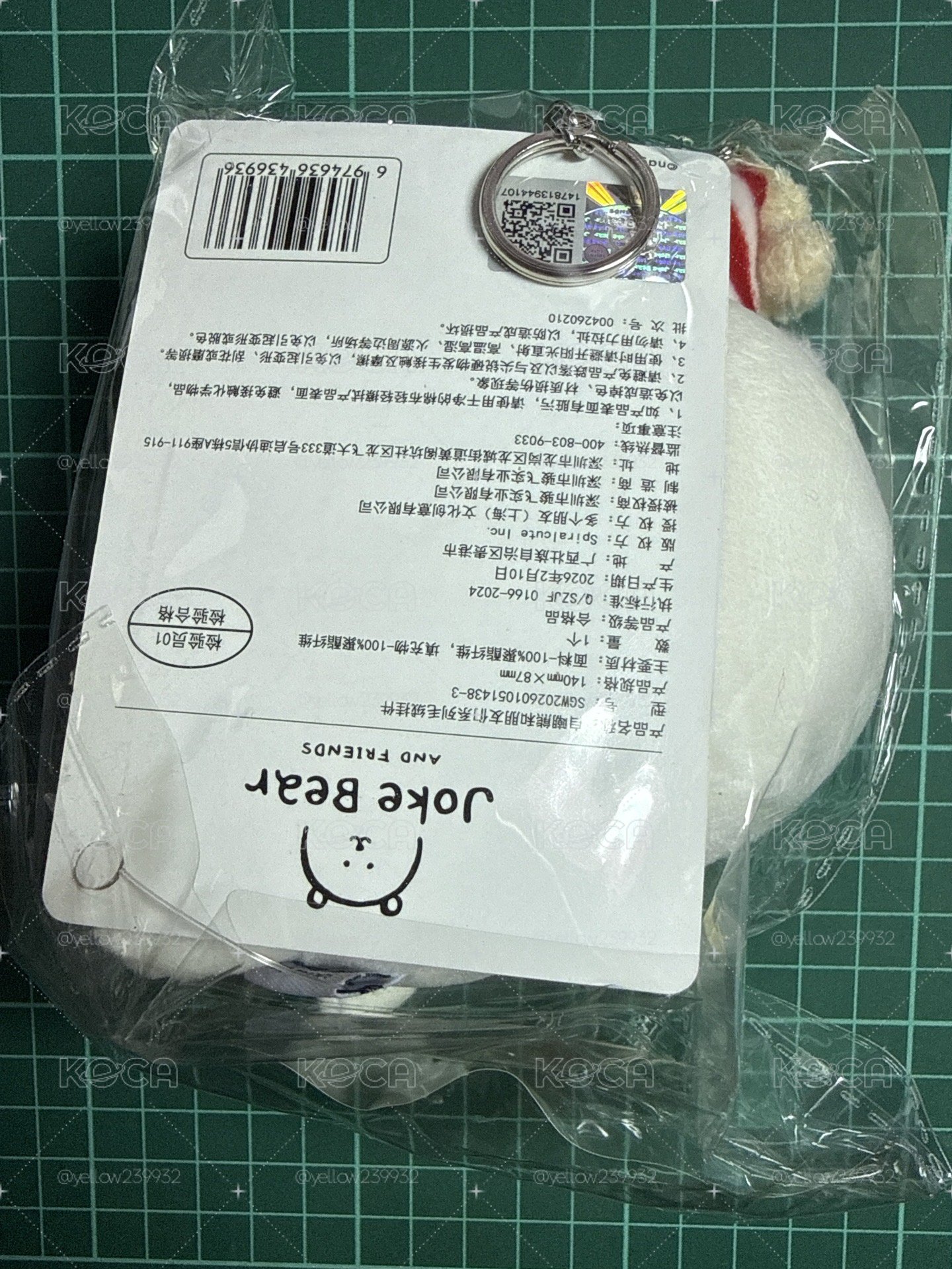 爆米花自嘲熊 全新未拆封